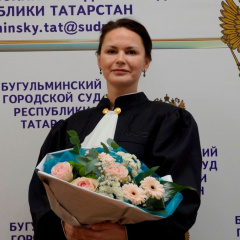 Судья Галеева Дина Борисовна