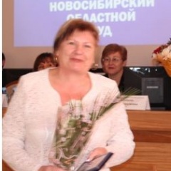 Судья Жиглова Альбина Николаевна