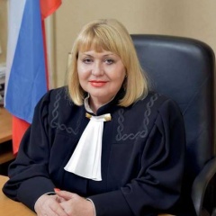 Судья Фокина Людмила Аркадьевна