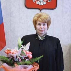 Судья Травелева Татьяна Евгеньевна