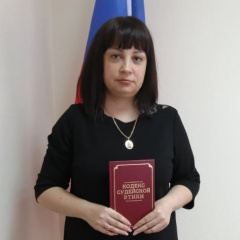 Судья Карпухина Елена Викторовна