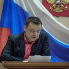 Судья Михайленко Виктор Геннадьевич