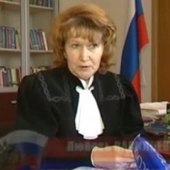 Судья Васильева Любовь Дмитриевна